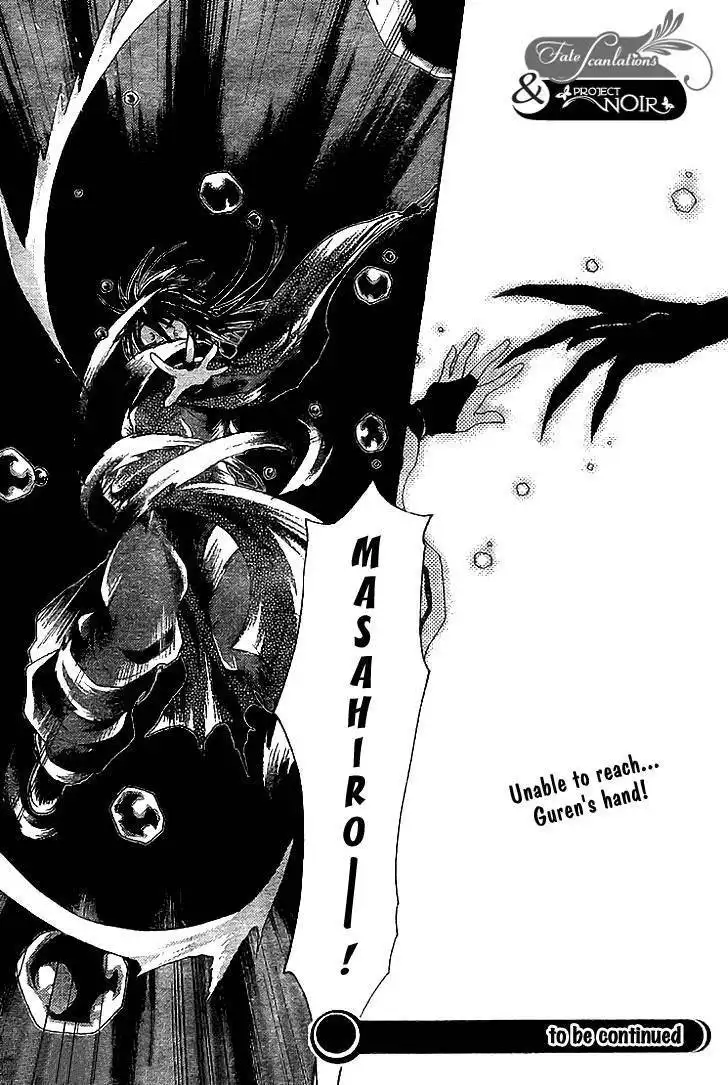 Shounen Onmyouji Chapter 4 31